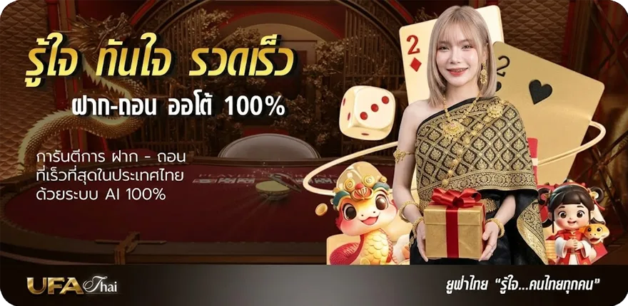 โปรโมชั่น heng99 เครดิตฟรี 50 สมาชิกใหม่ — โปรโมชั่นสมาชิกใหม่