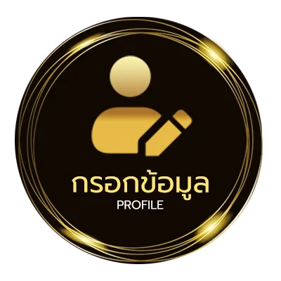 จัดการบัญชี heng99 เครดิตฟรี 50