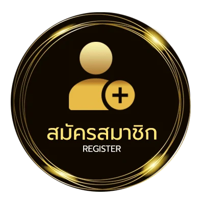 สมัครสมาชิก heng99 เครดิตฟรี 50 ไม่ถึง 1 นาที